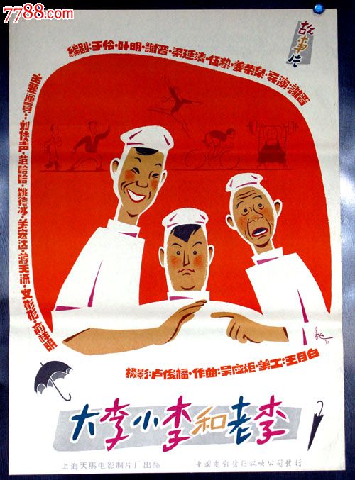 法尔矛斯大学学位证电子图